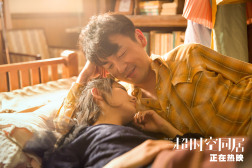 电影《超时空同居》剧照