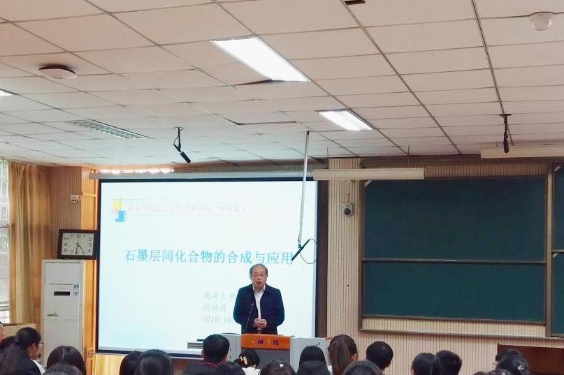 刘洪波