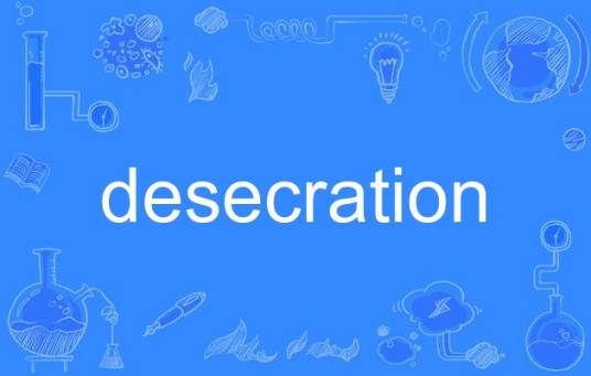 desecration_百度百科