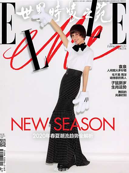 <p>ELLE 世界服装之苑