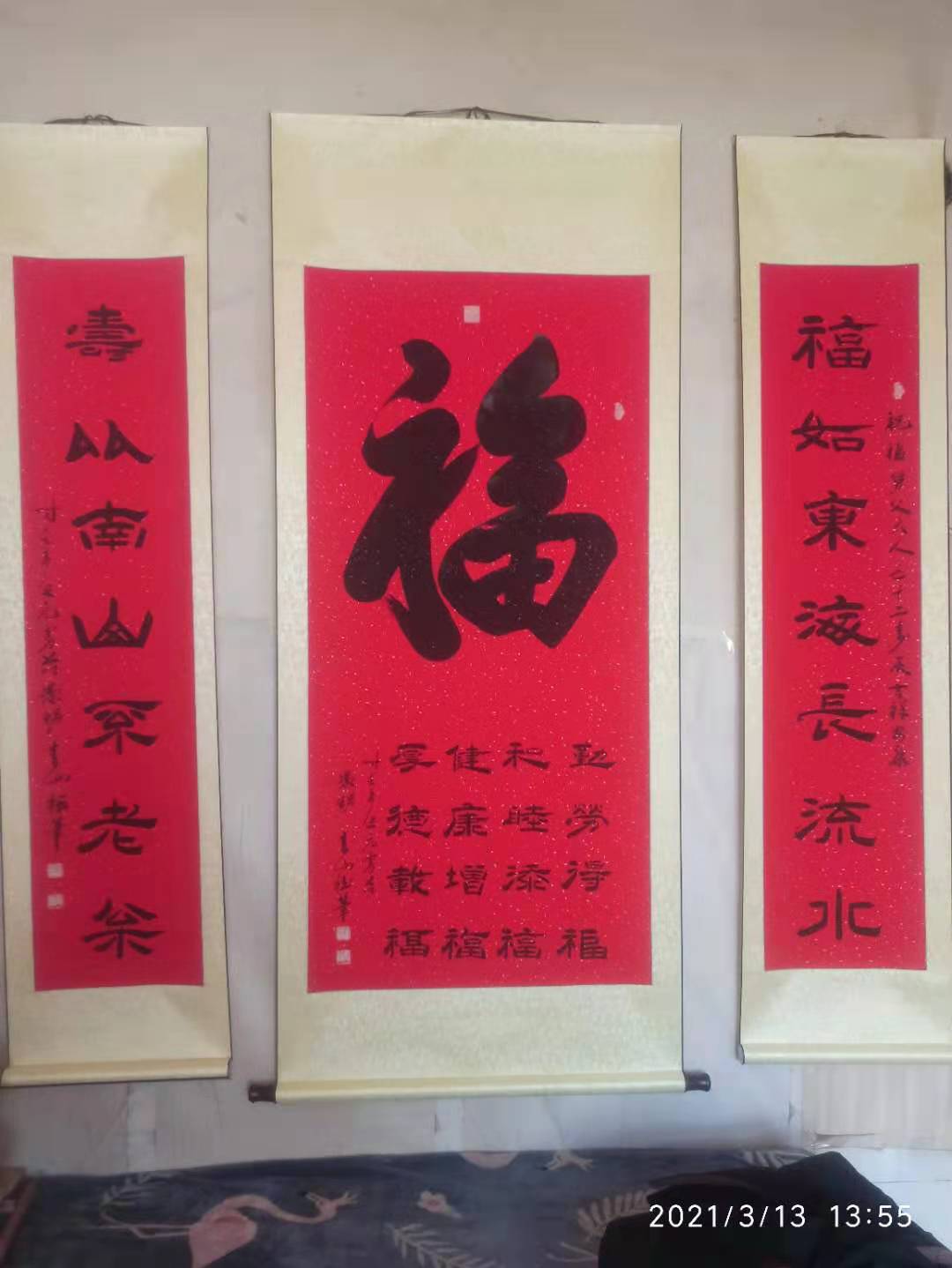  p data-id="2jcsctxuxcw">宋青山,书法家,现为 span class="ref"