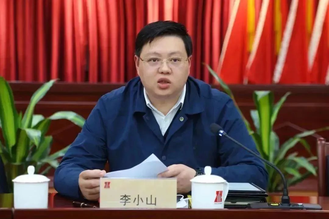 李小山,现任上海市闵行区<a target="