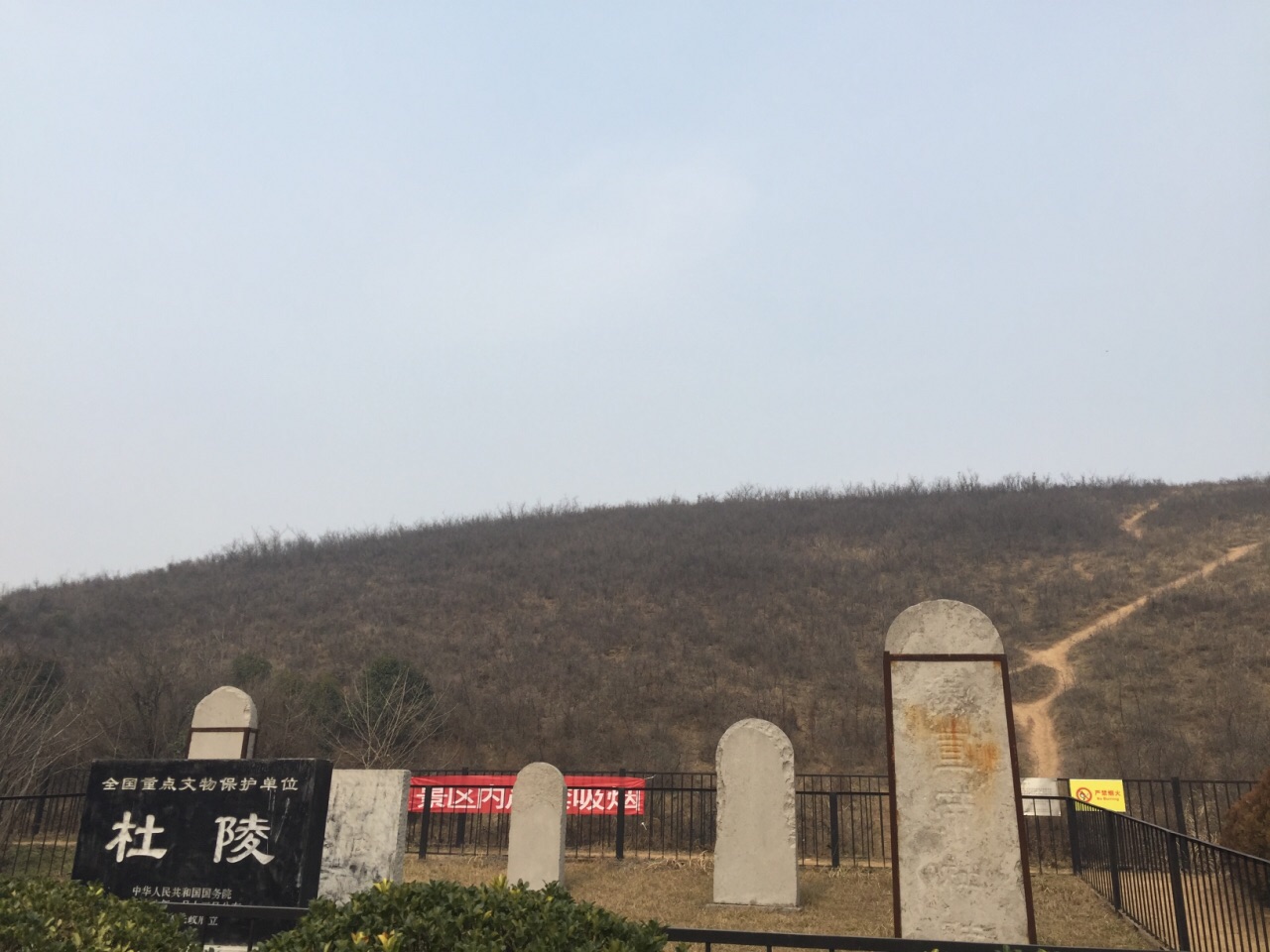  p>杜陵国家遗址公园,位于西安 a target="_blank" href="/item/曲江