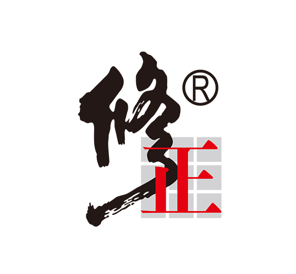 修正养安享