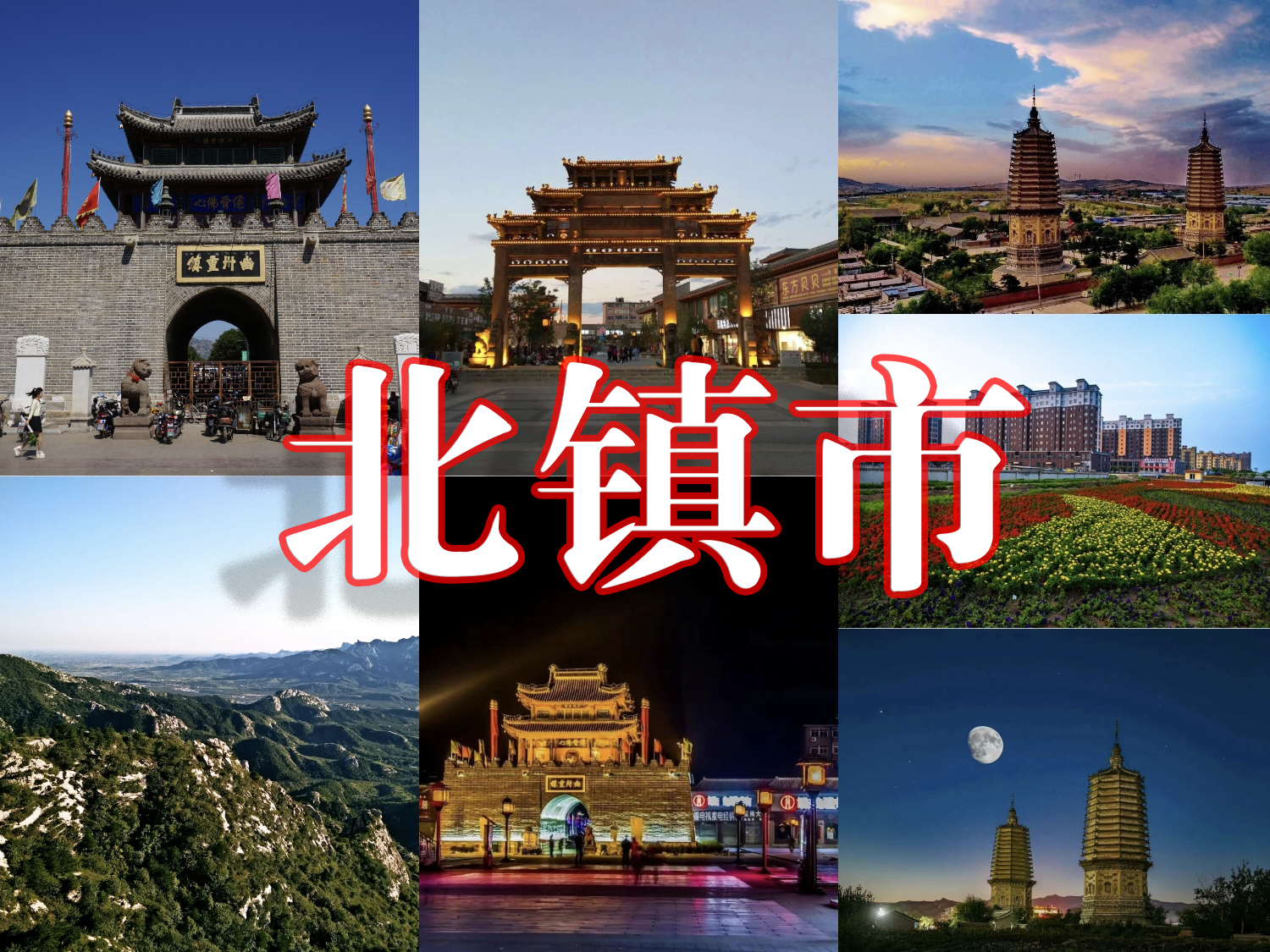 北镇英文网站推广 全网资源