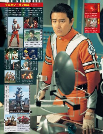 诸星团（日本特摄剧《赛文·奥特曼》中的主人公）_百度百科