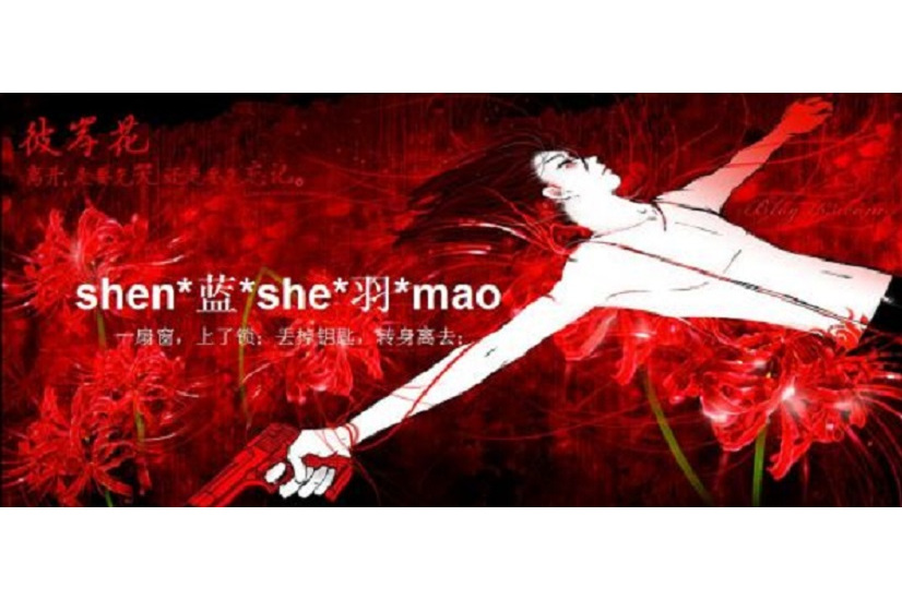  p data-id="gn7dz5t3yo">传说中,彼岸花白色的生长在天堂,而红色的则