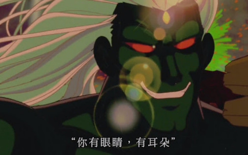 黑山老妖（电影《倩女幽魂》中的角色）_百度百科