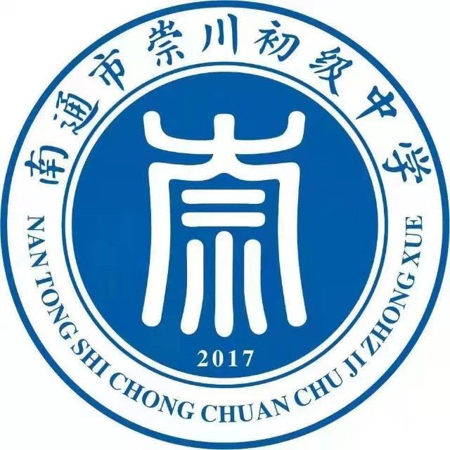 3h">南通市崇川初级中学是南通市教育局直属学校 /span> /span> sup