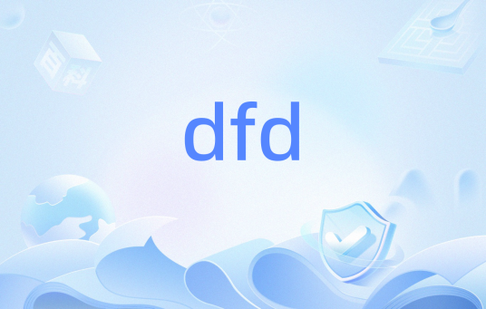 dfd（可诊断性设计）_百度百科