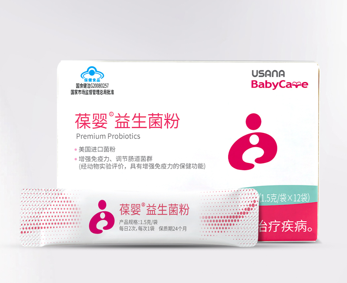 葆婴  益生菌粉