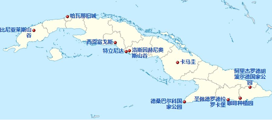 洪堡国家公园是位于 a target="_blank" href="/item/古巴/290824"