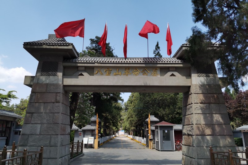 北京八宝山革命公墓