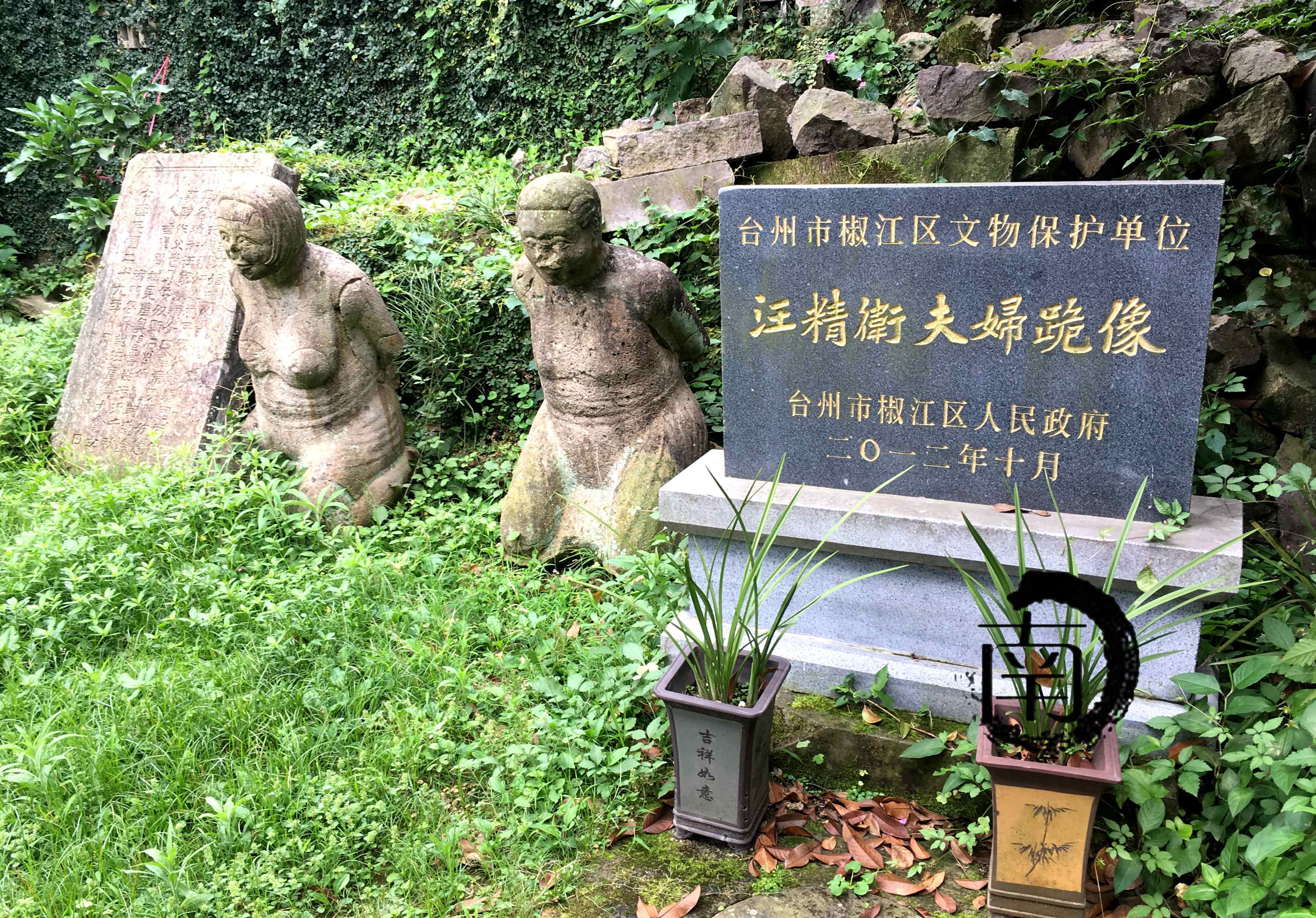 class="ref" data-ctrid="sxpkur4iagcm">台州市椒江区戚继光纪念馆