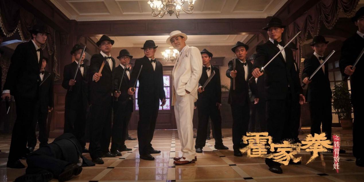 霍家拳之铁臂娇娃