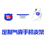 手機支架 手機支架
