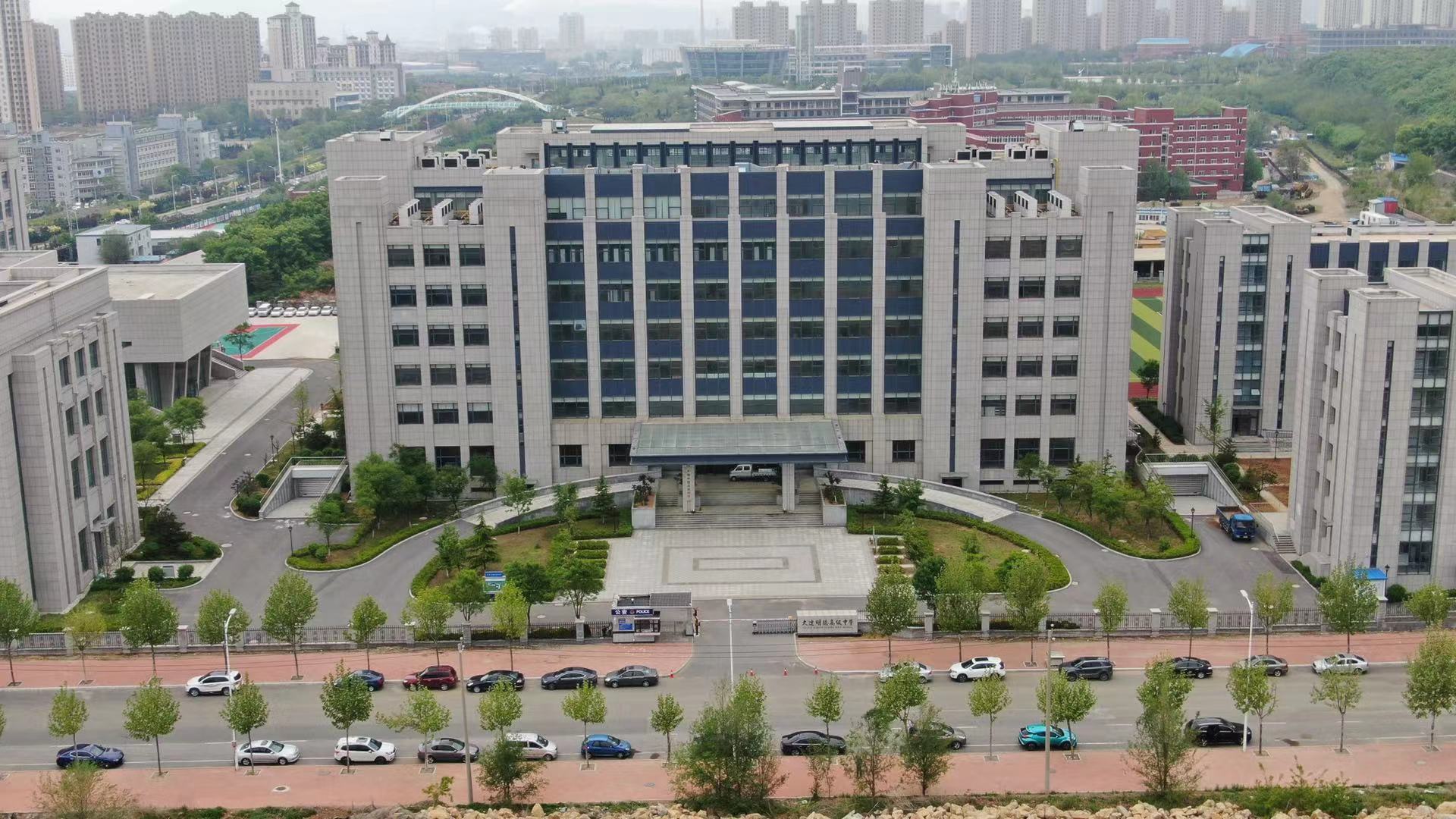 大连明德高级中学