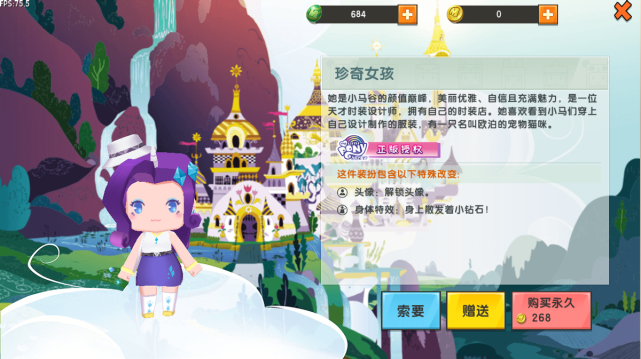 《 a target="_blank" href="/item/迷你世界/19712389" data-lemmaid