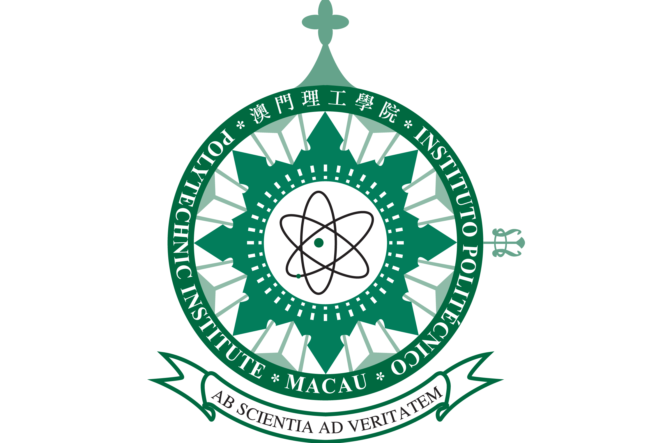 澳门理工学院