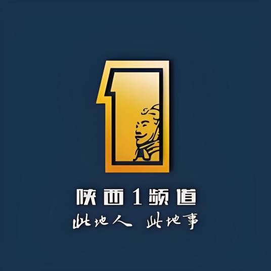 陕西1频道_百度百科