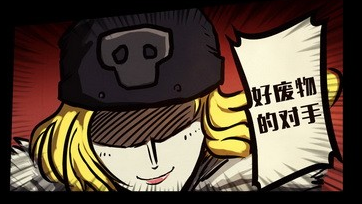  p>劳拉,漫画《 a href="#" data-lemmaid="73077">尸兄 /a>》及其