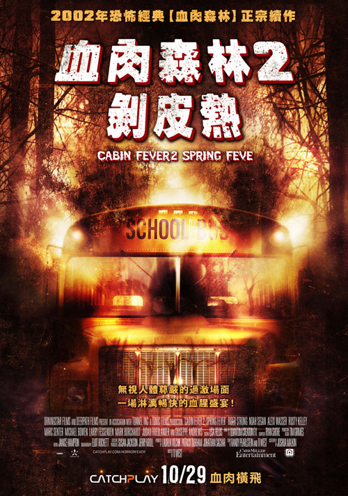 尸骨无存