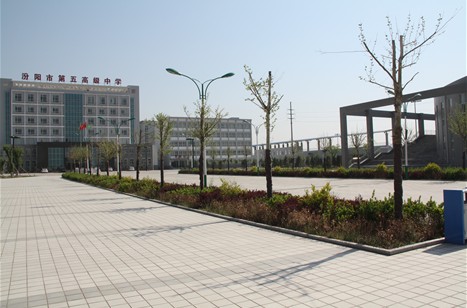 p>汾阳市第五高级中学(山西汾阳林枫中学),简称汾阳五中,是一所16轨