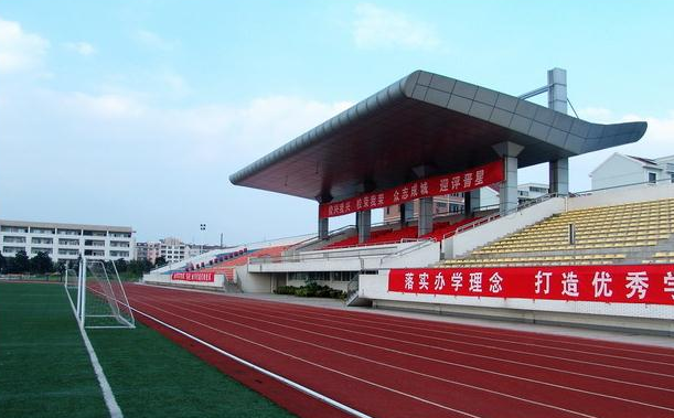 无锡市第三高级中学