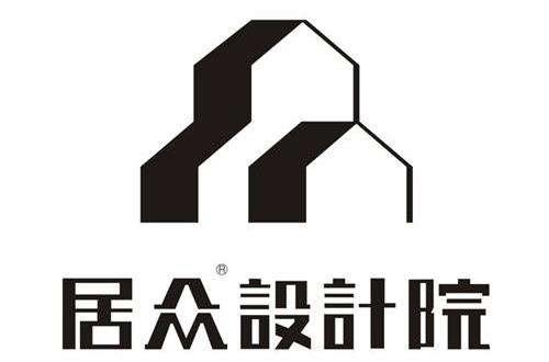 深圳居众装饰设计工程有限公司