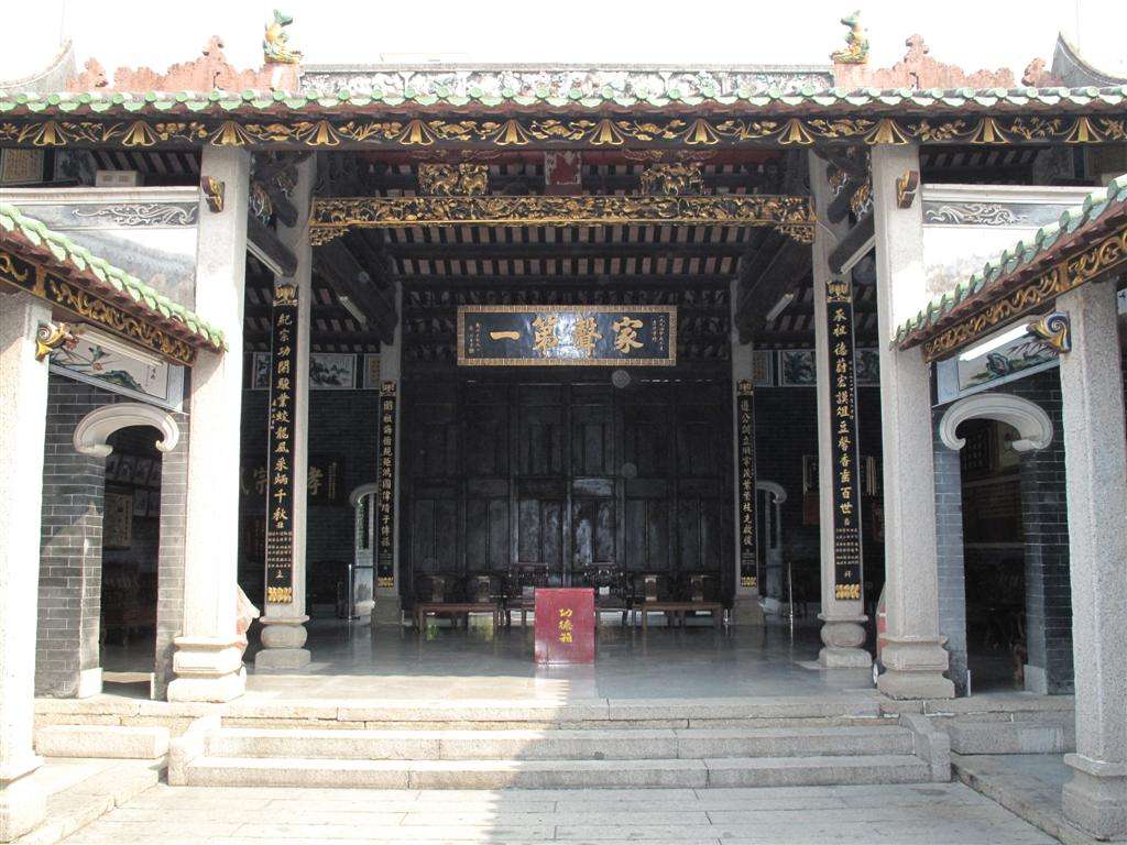  p>黄氏宗祠是一处始建于清代的家族祠堂 a href="#" data-lemmaid="