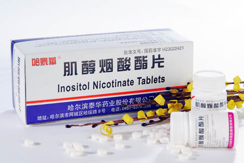 烟酸肌醇酯