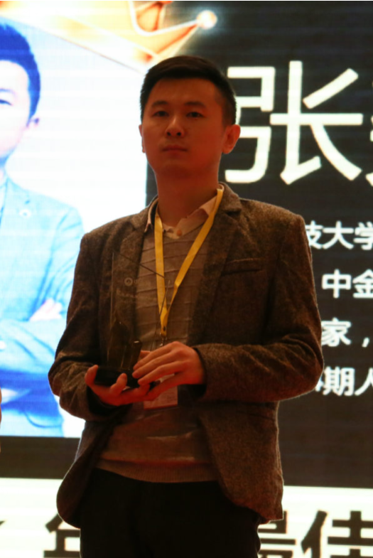  p>张尧浠,国家注册 a target="_blank" href="/item/黄金分析师