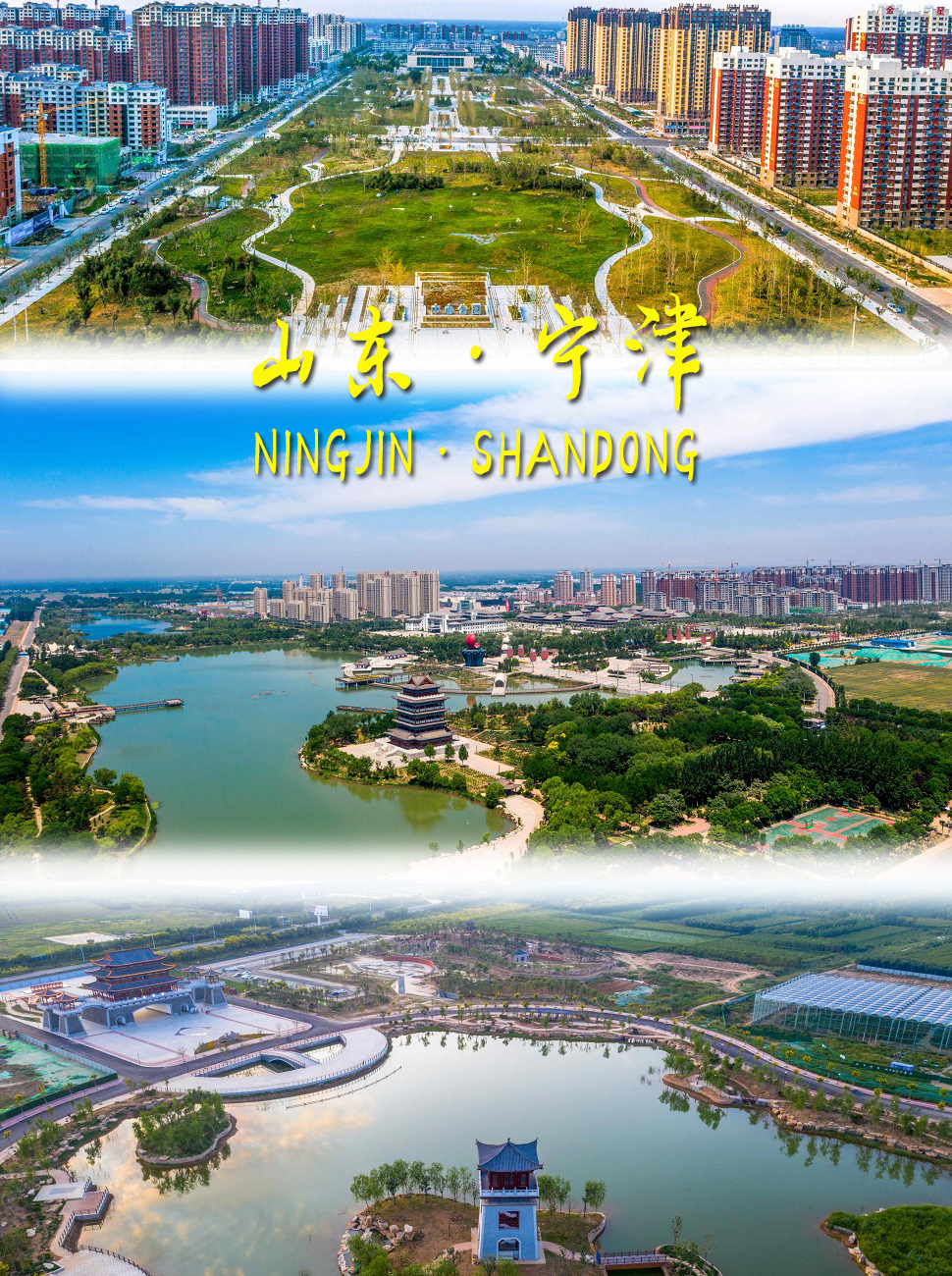  p>宁津县,隶属于 a target="_blank" href="/item/山东省/209822"