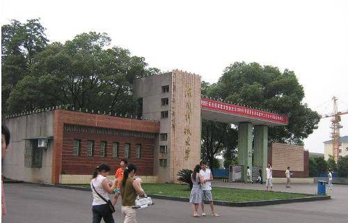 湖南科技大学建筑与城乡规划学院_百度百科
