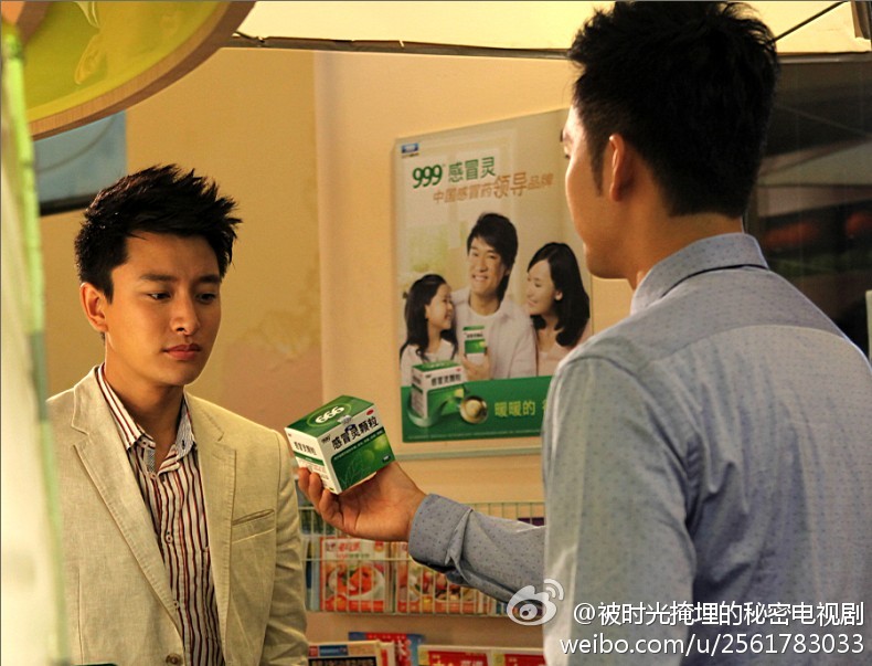 被时光掩埋的秘密