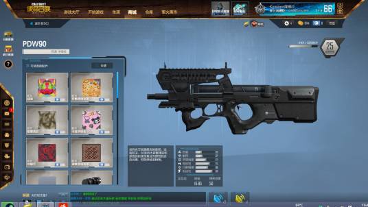 PDW90_百度百科