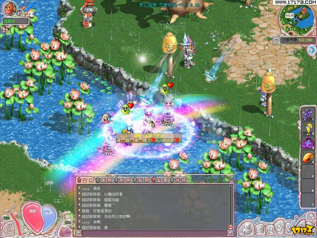  p>《梦幻国度》是 a href="#">盛大网络 /a>自主研发的一款大型多人