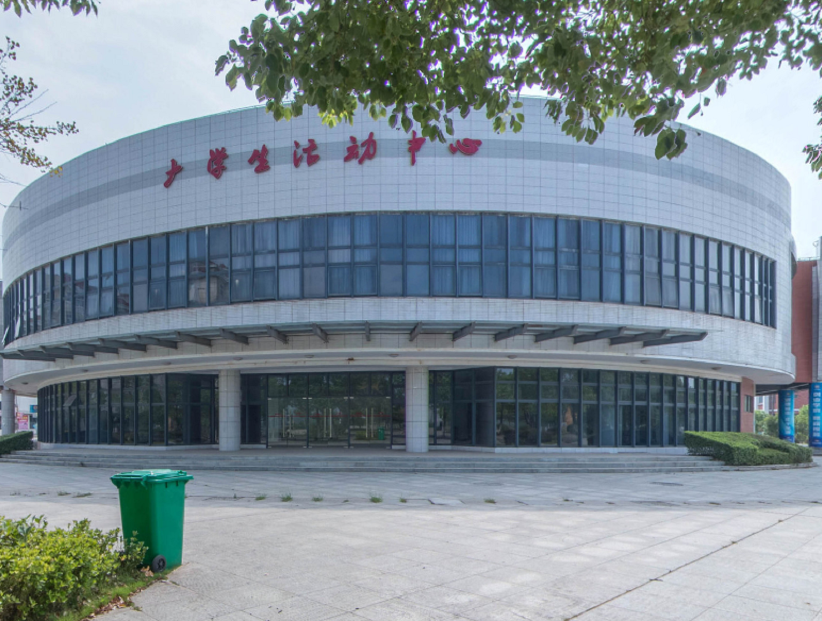 江西经济管理职业学院