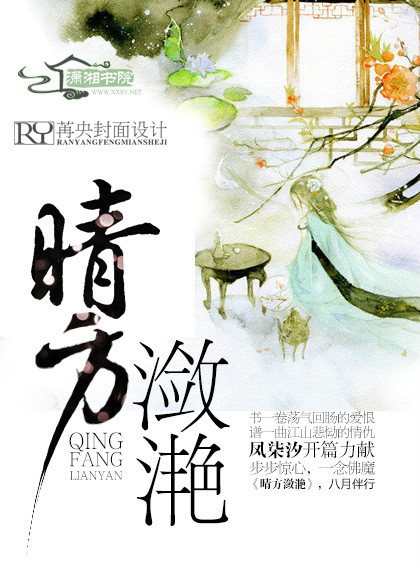 潇湘小说 全网资源