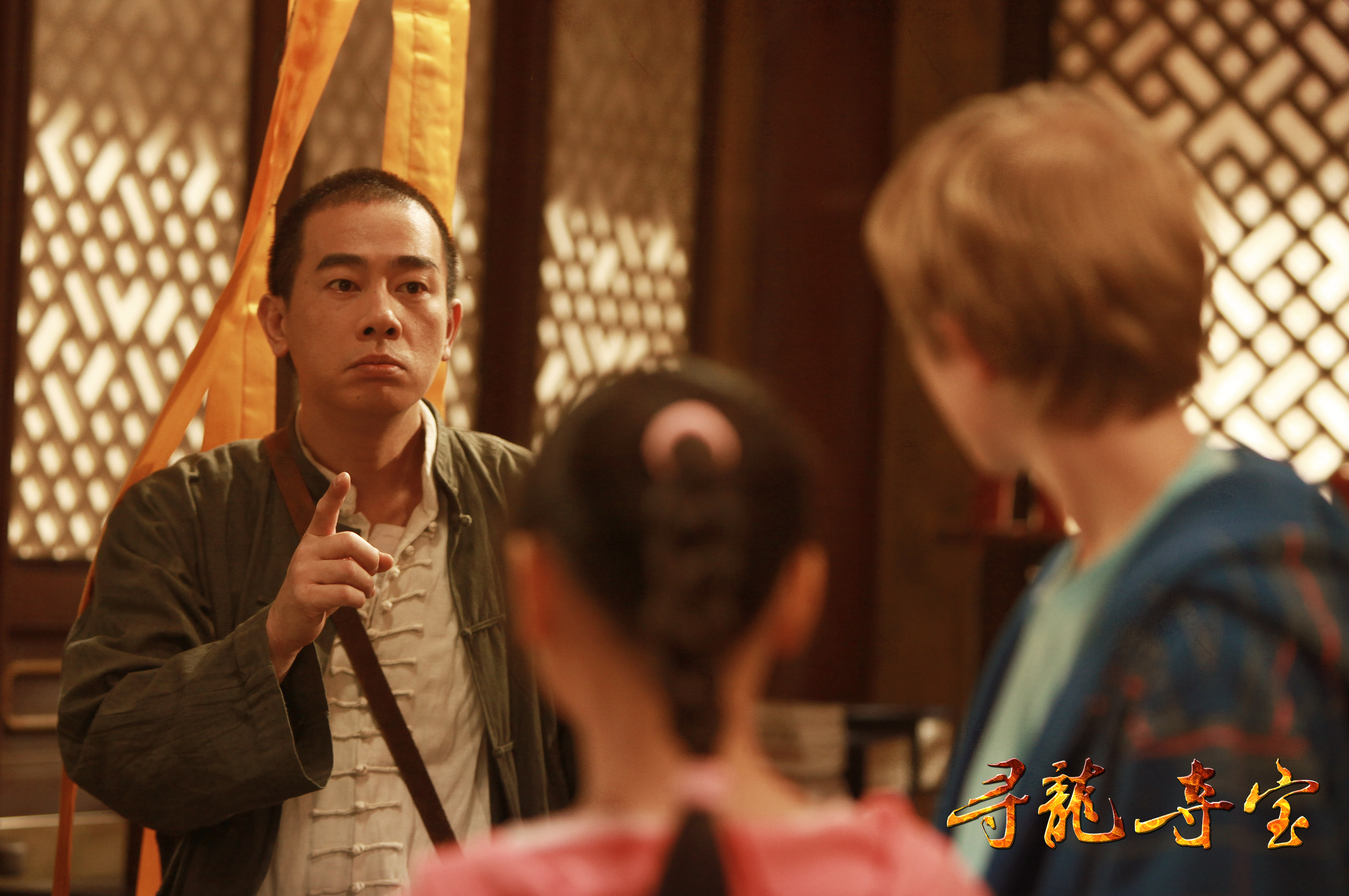  p>《寻龙夺宝》是中澳首部合拍的奇幻冒险电影.