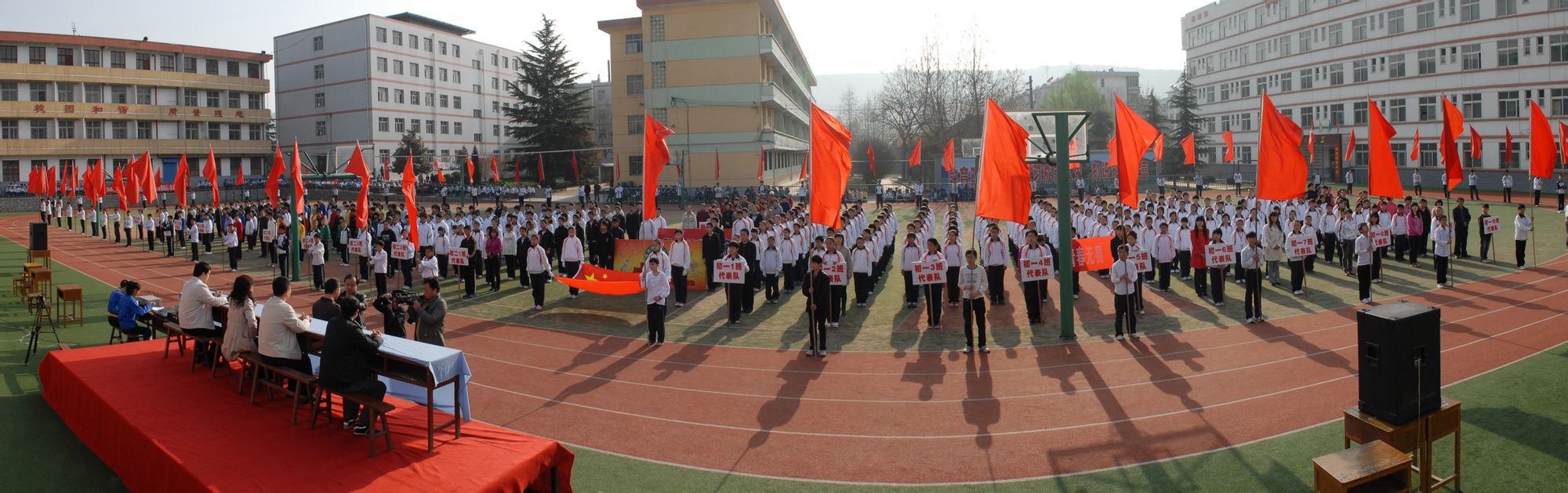 宝鸡市龙泉中学