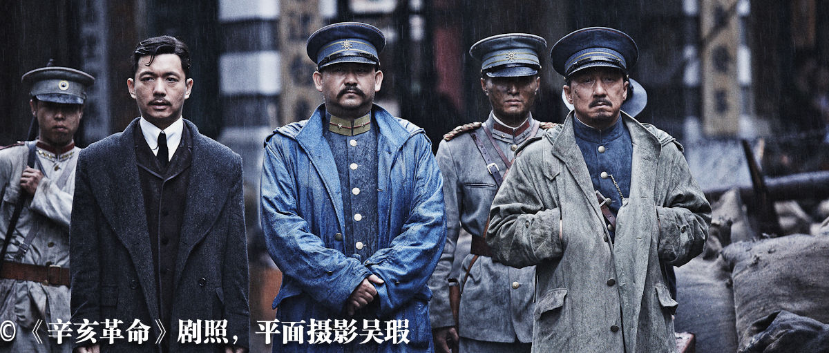 辛亥革命