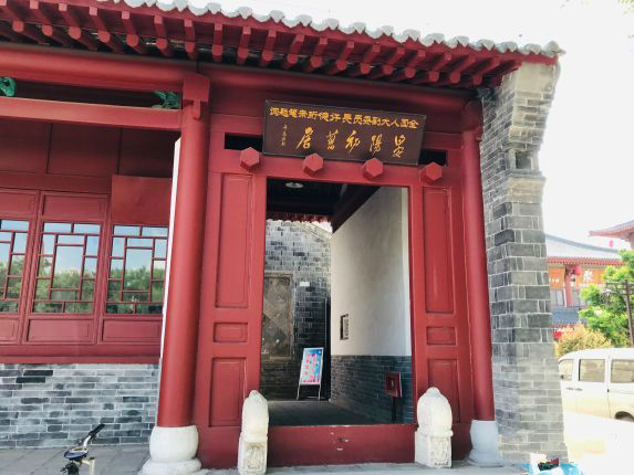  p>晏阳初旧居(定州晏阳初旧居)位于河北省定州市中山东路路南,是第六
