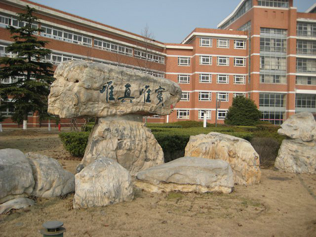  p>江苏省仪征中学(jiangsu yizheng high school),简称"仪中",位于
