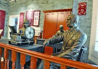 山东省邮电博物馆