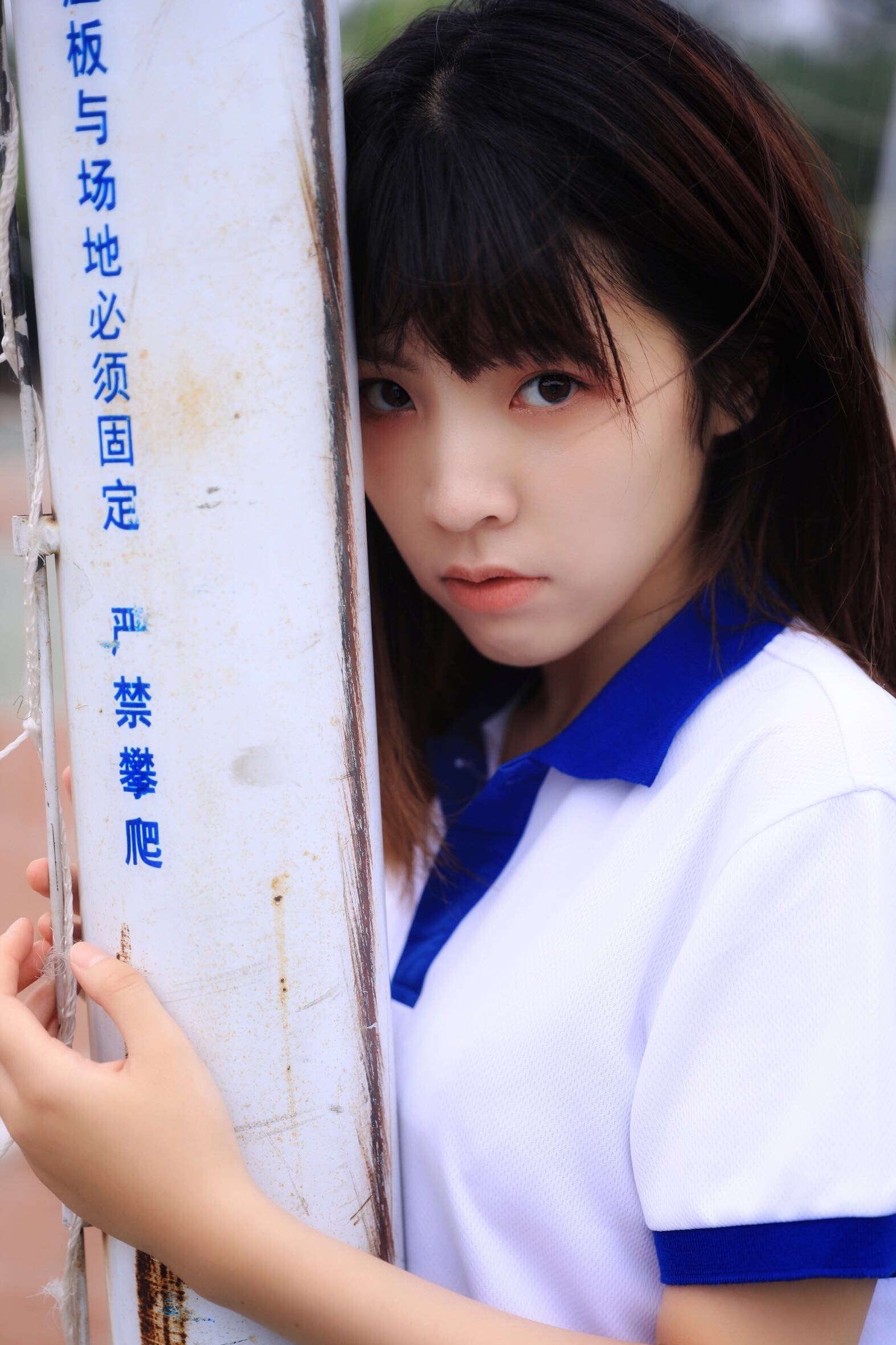 龙然