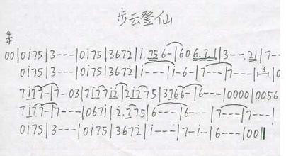仙剑奇侠传三歌曲(仙剑奇侠传三歌曲此生不换)