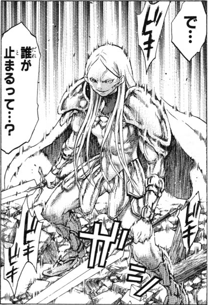 g3p">温蒂妮,日本漫画《 a target="_blank" href="/item/大剑/71060"