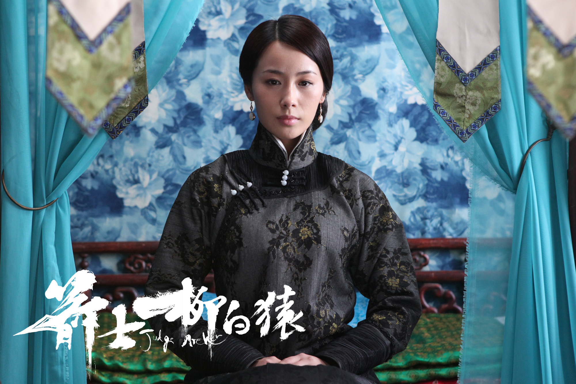 箭士柳白猿影评