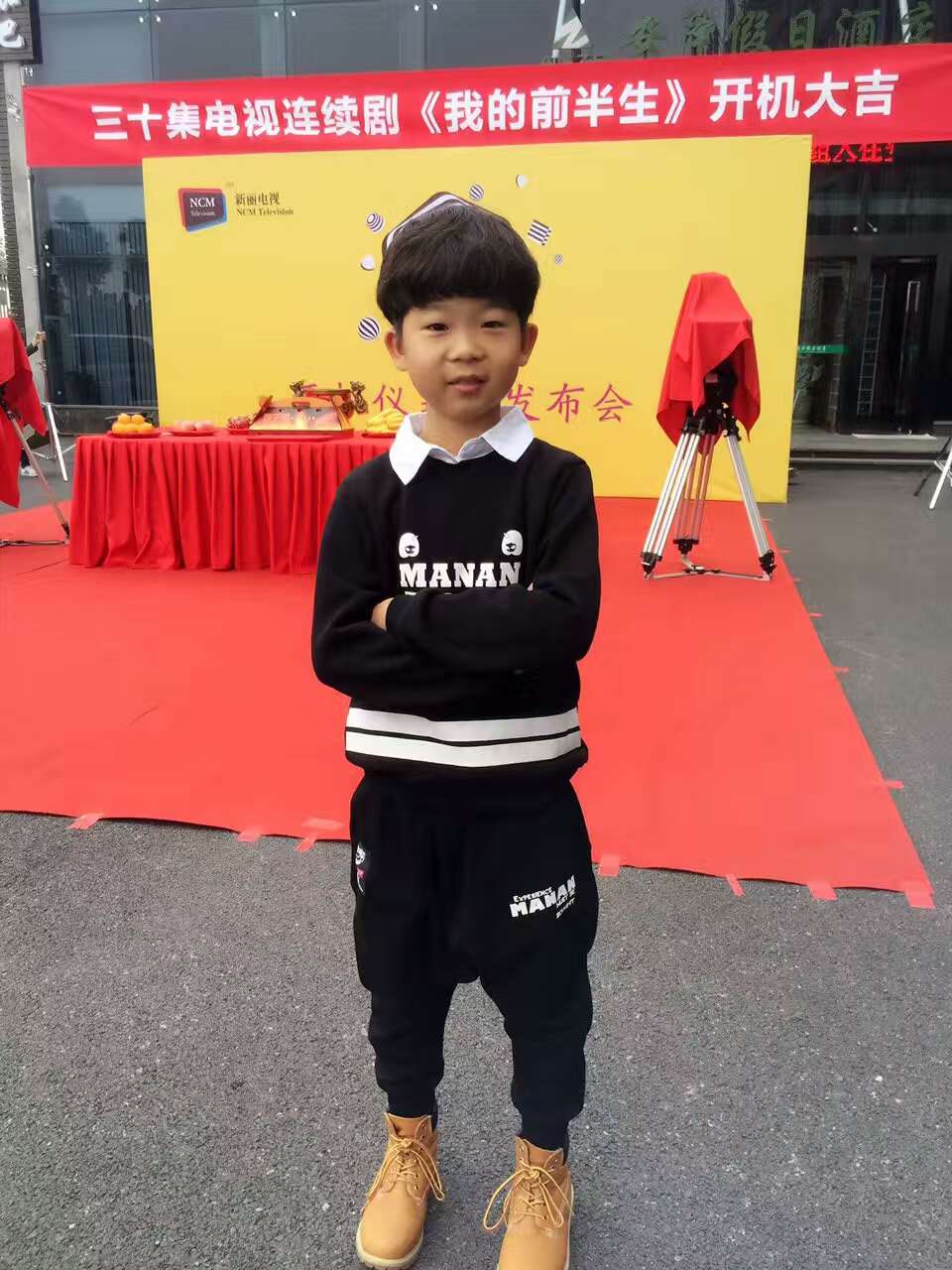 王天泽